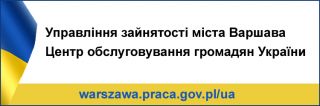 oferty pracy dla osob fizycznych warszawa Urząd Pracy Miasta Stołecznego Warszawy